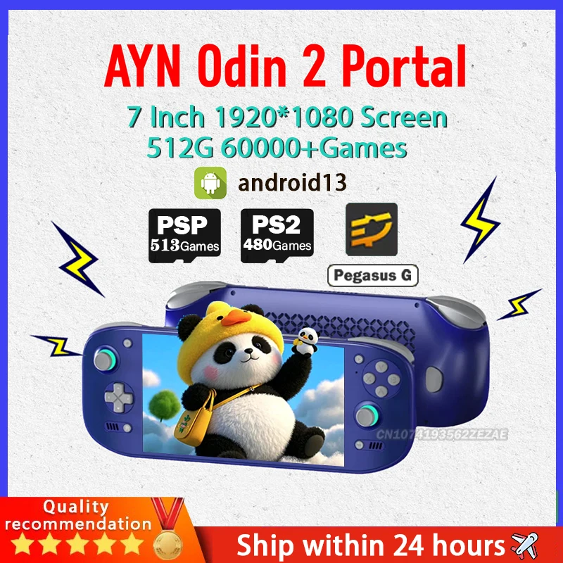 Ayn Odin 2 Portal H… - image