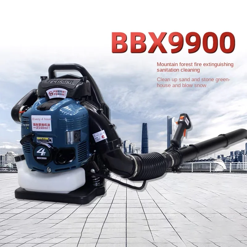 

BBX9900 Air Blower Four-Stroke Knapsack Snow Blower Petrol Leaf Blower Leaf Vacuum Wind Fire Extinguisher High Vacuum 75.6Cc Fan