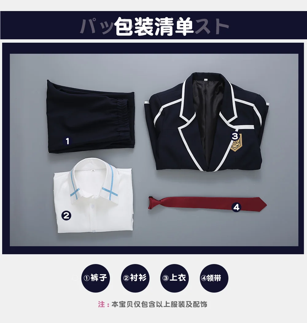 Nuovo Kirigaya Kazuto Costume Cosplay Halloween Natale Giochi di ruolo Festa Mostra di fumetti Disponibile S-XXL Costume Kirito