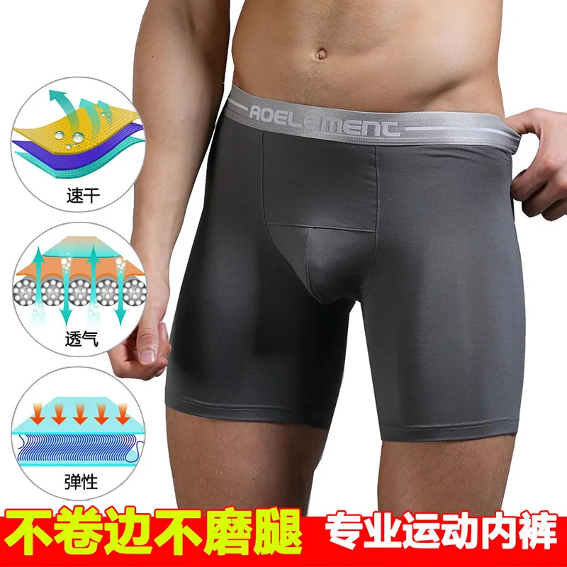 Open Crotch Tight Extended Version Sports Underwear Modal Anti-Wear Leg Men \'S Boxers Plus Size Long Leg Running Panties