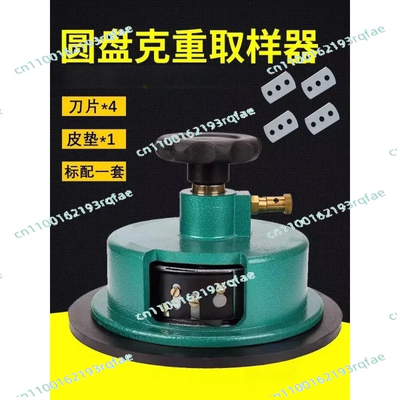 

Резак для образцов ткани (100 кв. см) для определения плотности текстиля (GSM)