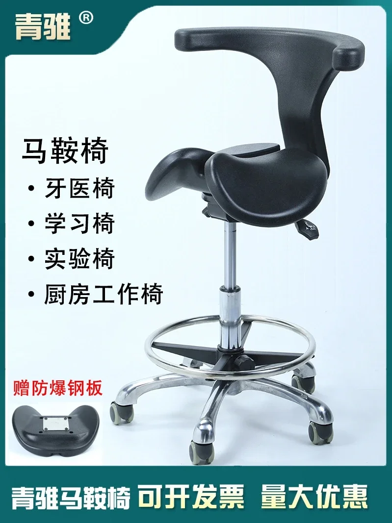 Ergonomic Saddle  Lifting ntist  Pet Doctor  ntist  Forward Leaning Riding  Household