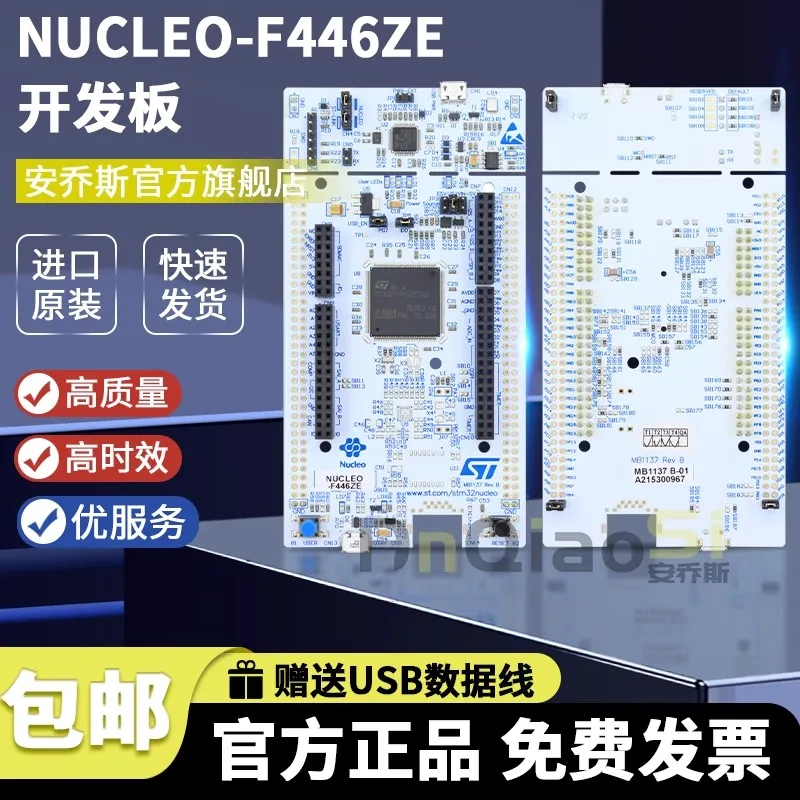 

NUCLEO-F446ZE STM32F446ZE development board STM32F446ZET6 microcontroller MCU in stock, genuine product