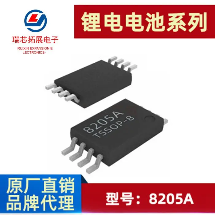 20pcs original new FS8205S lithium battery protection IC FS8205S N-channel MOS field-effect transistor SOT23-5 8205A