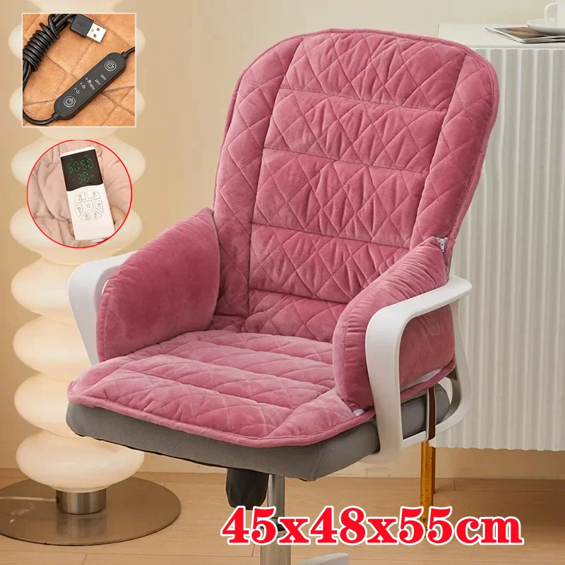 

Usb Heated Office Chair Cushion Integrated Back Heating Seat Cushion Student Chair Pad Wholesale Office Furniture 45x48x55cm