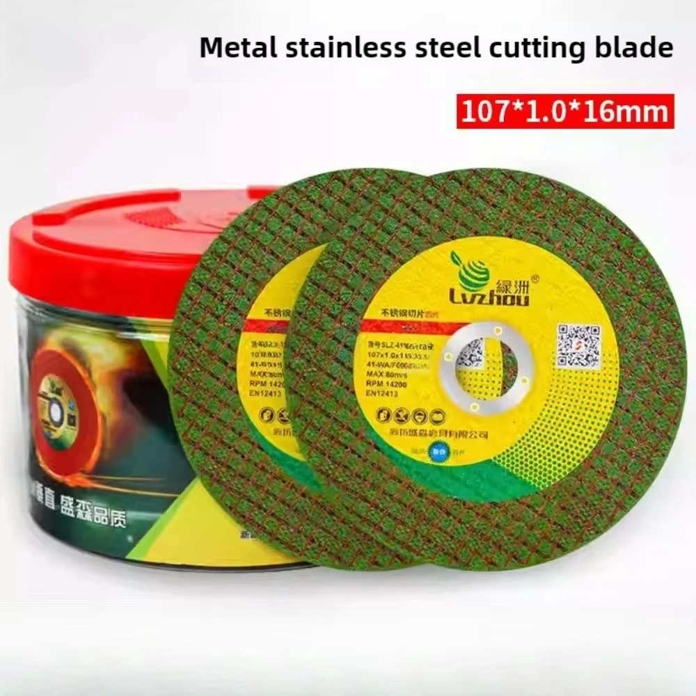 

4 inch angle grinder cutting disc 107*1.0*16 ultra thin double layer mesh grinding wheel plate metal stainless steel slice