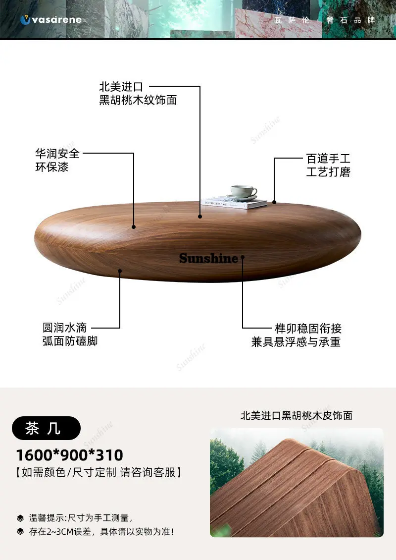Solid wood round, coffee table living room household small apartment modern simple light luxury