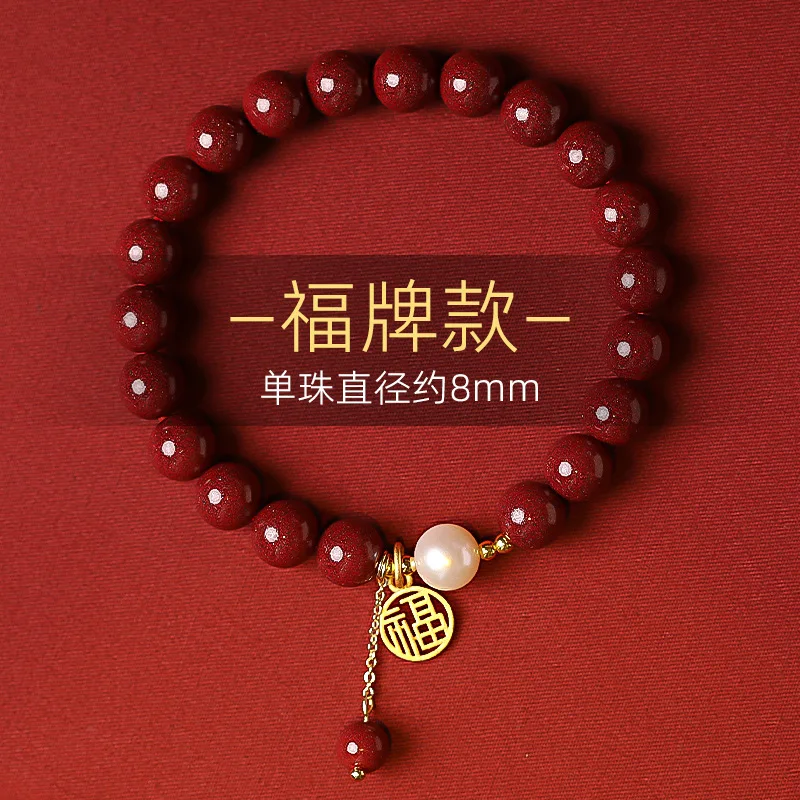 Manufacturers Supply Bracelet Women's Purple Gold Sand Blessing Card Gourd Bracelet Men and Women