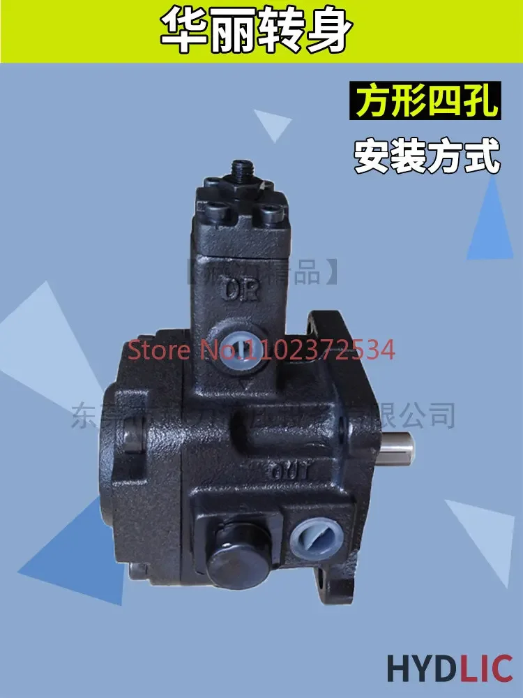 Imported accessories HYDLIC genuine VP30 hydraulic variable vane oil pump VP2-40-70 Hercules VP-40-FA3