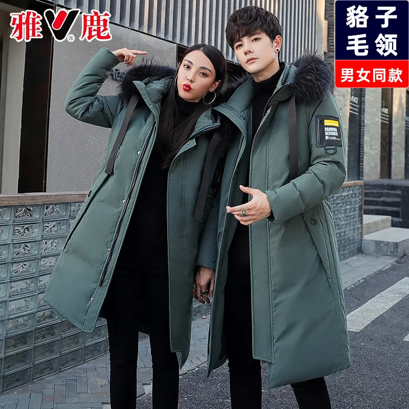 Down Jacket Solid Color Couple's Mid-Length Winter Thickened Duck down Hooded Large Fur Collar Warm Cloth Coat Detachable Collar