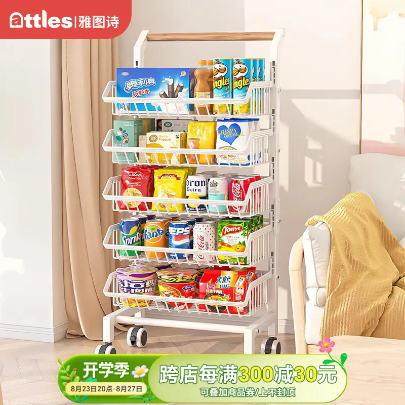 

XB47: "Mobile Snack Storage Shelves, Yatu Shi Multi Layer Household Rack, Internet Celebrity Living Room Cart, Space Organizer"