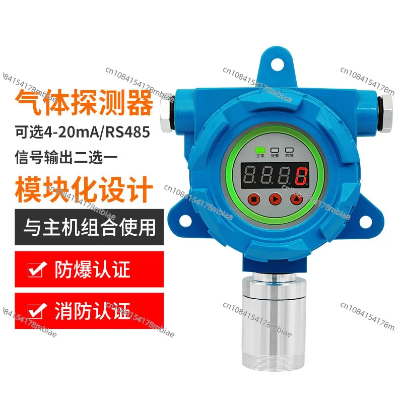 Fire certification combustible gas detector probe nitric oxide detector NO transmitter alarm gas