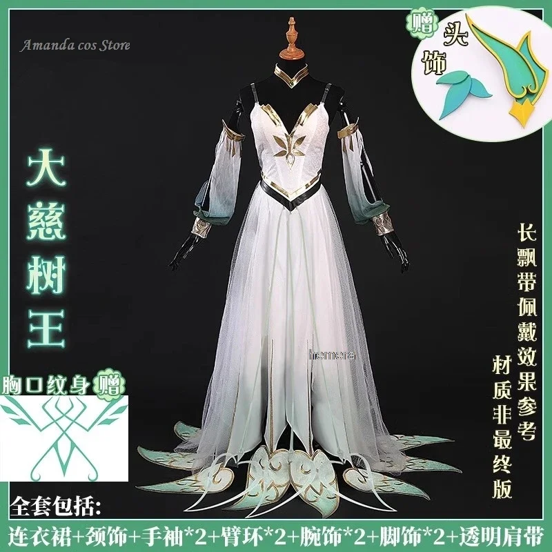 

FC6Genshin Impact The Greater Lord Rukkhadevata Cosplay Costume Women White Long Yarn Dresses Party Outfit@FC8！