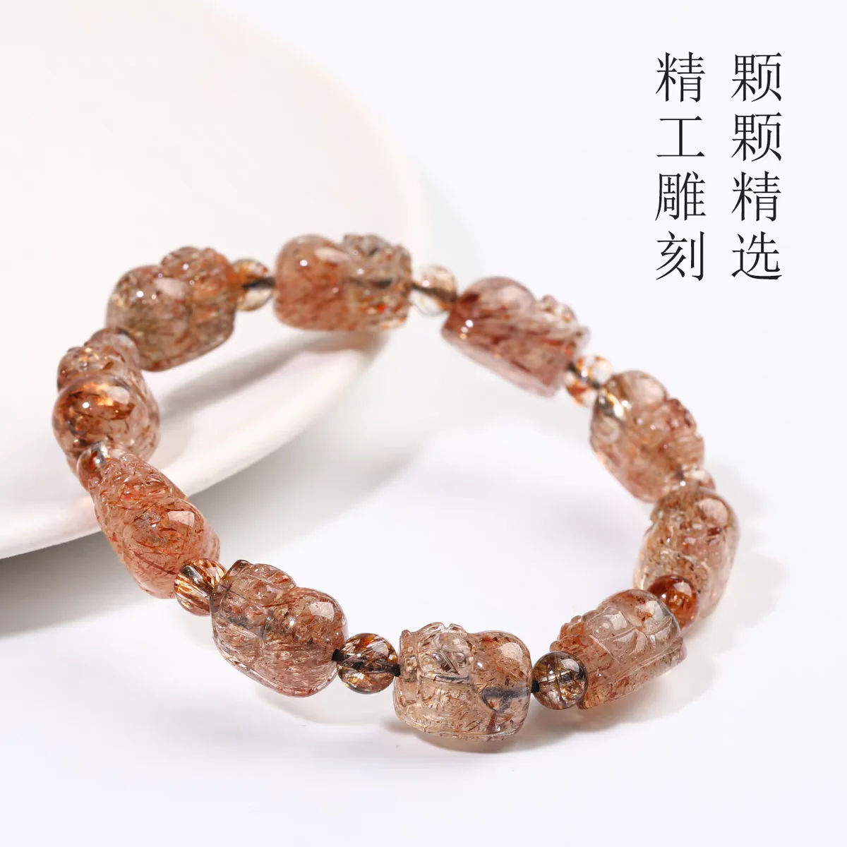 Natural Black Copper Super Seven 7 Rutilated Quartz Bracelet Woman Man 9.5mm Clear Round Beads Stretch Pi Xiu Carved  AAAAA