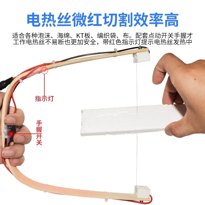 Electric Hot Knife Foam Cutter Sponge Cutting Tool Heating Blade for Styrofoam Craft DIY Model Making Machine