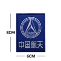 Embroidered patch 1