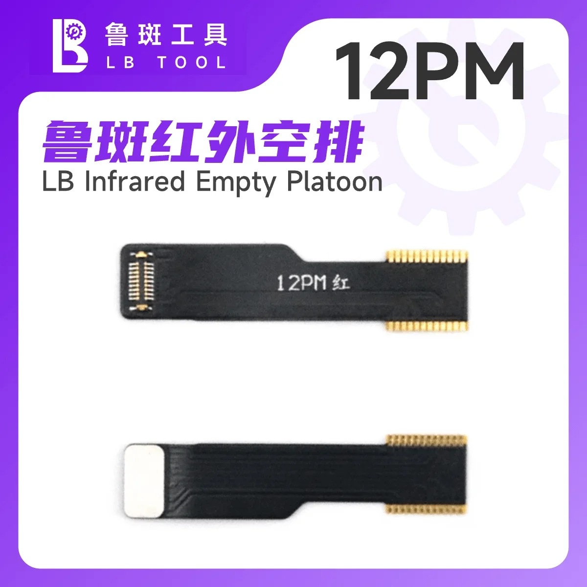 

LB инфракрасный пустой гибкий кабель для телефона X 11 12 Pro Max Полная серия ремонтный инструмент для восстановления передней камеры