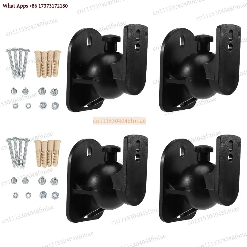 ko3 4PCS Universal Speaker Wall Mount Bracket Ceiling Stand Clamp Swivel Tilt Rotation