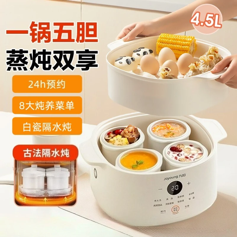 وعاء الحساء الكهربائي، وعاء الحساء، الحساء المائي، حساء السيراميك المنزلي، عش الطيور الكهربائية، آلة طهي عصيدة صغيرة مخصصة