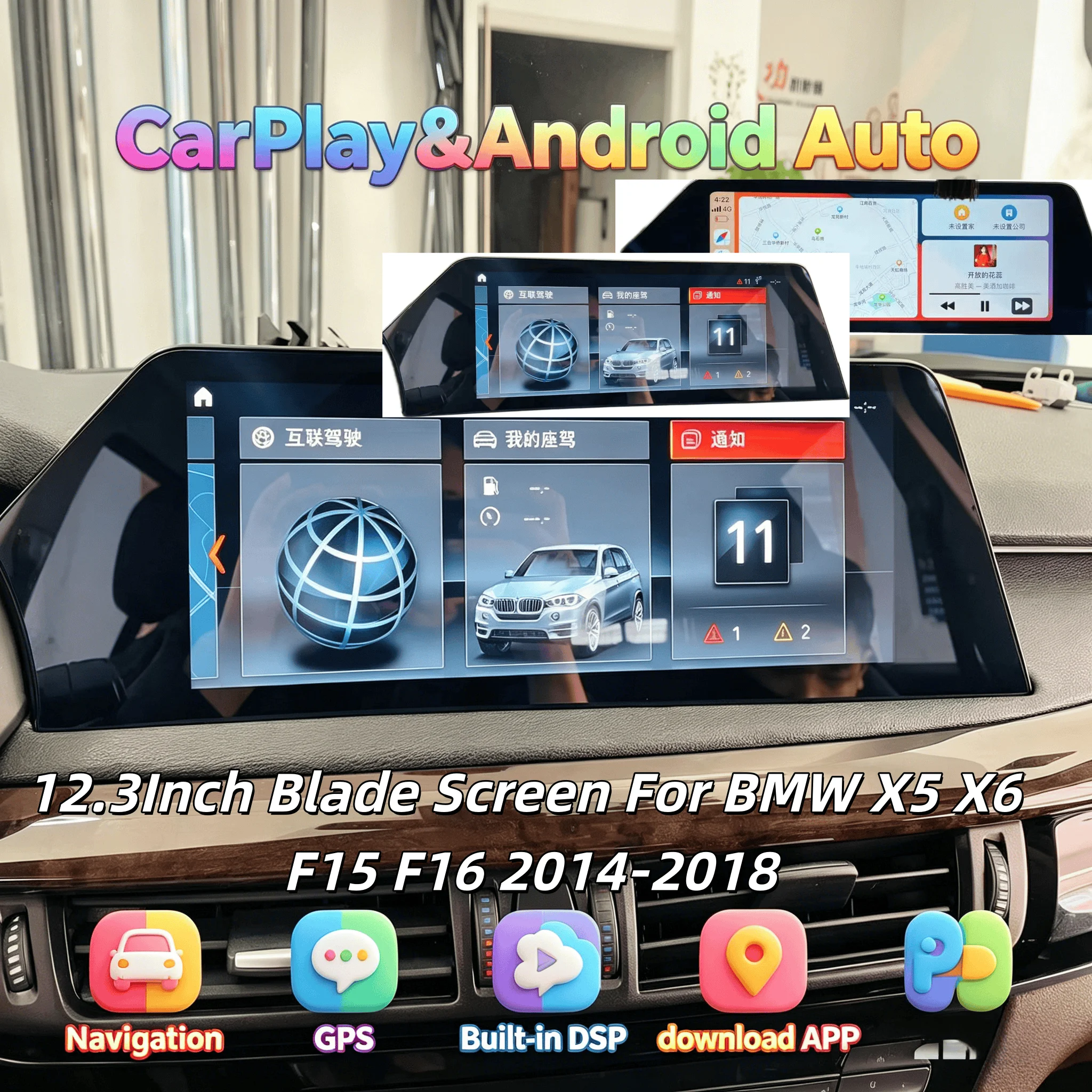 

H 12.3 ” Blade Screen Multimedia For BMW X5 F15 X6 F16 2014-2018 Android Player GPS Navigation Auto Stereo Unit 4G wifi