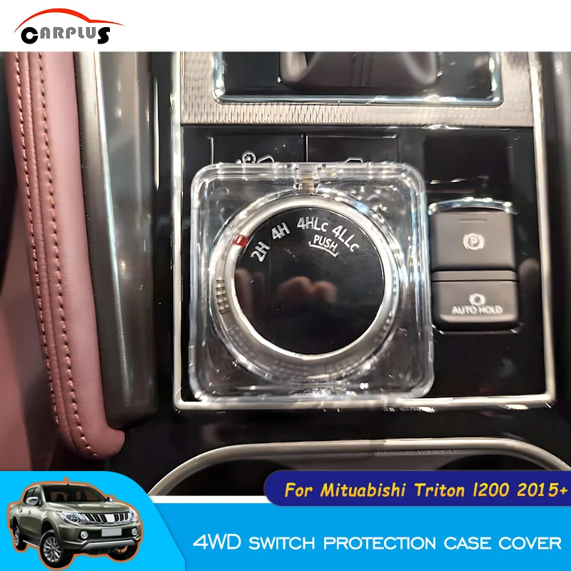 

Interior accessories for Mitsubishi Triton L200 2015-2025 4WD switch protection box cover key protection case