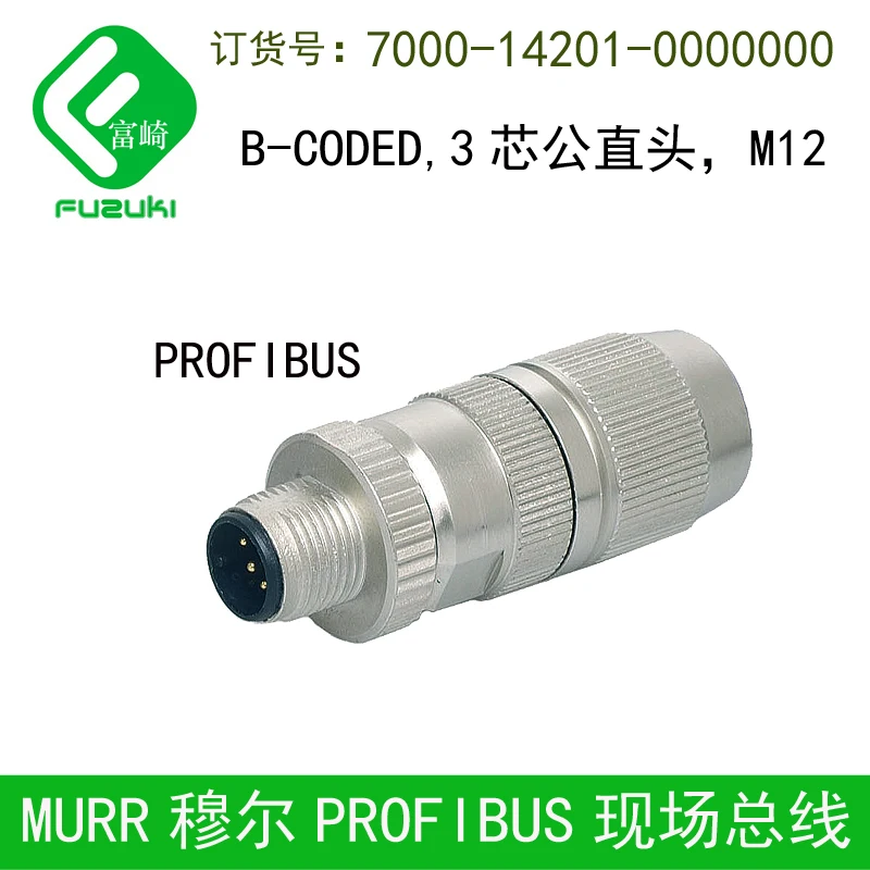 

7000-14201-0000000 14221 14001 14021M12 Bus Connector B Buckle B Type CODE