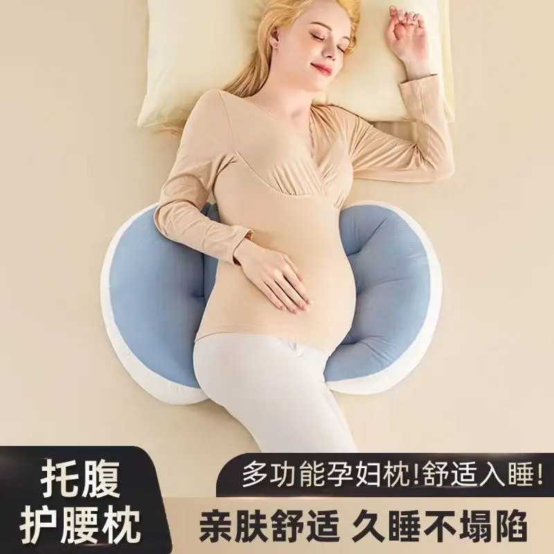 妊婦用枕 腰保護 横向き寝枕 腹部サポート U字型専用妊娠枕