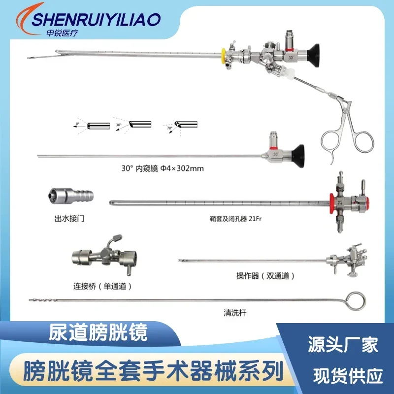 

Advanced Urology Cystoscopy Sheath Instruments