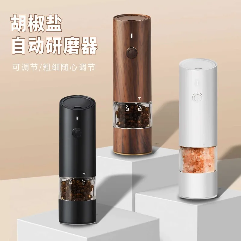 USB Rechargeable Portable Electric Spice Grinder Household Mill For Pepper Seasoning Kitchen Condiment Grinding Accessory