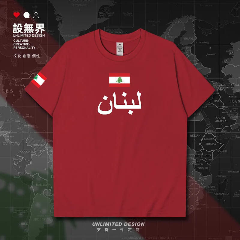 Lebanese Republic Lebanon LBN mens t shirt clothing streetwear Short-sleeved Short Sleeve white new tees sports clothes summer