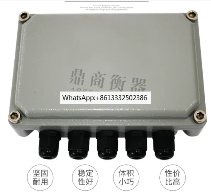 Four in one/High precision/Load cell/Signal amplifier/0-10V4-20MA current and voltage transmission