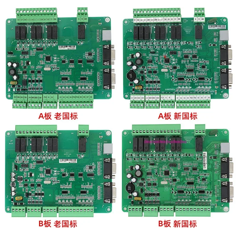 MCTC-CTB-A/B car roof board, car communication board, standard dedicated protocol can be brushed