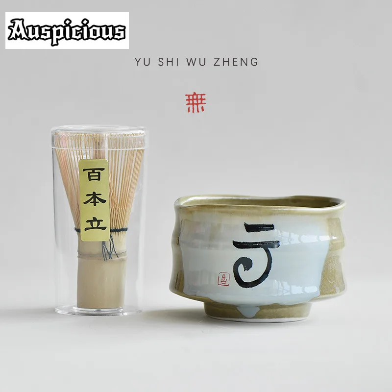 Japanese Oracle Bone Inscriptions Ceramic Tea Set Complete Set Japanese Matcha Set Kit Tea Soaking Tea Ceremonial for Tea Lovers