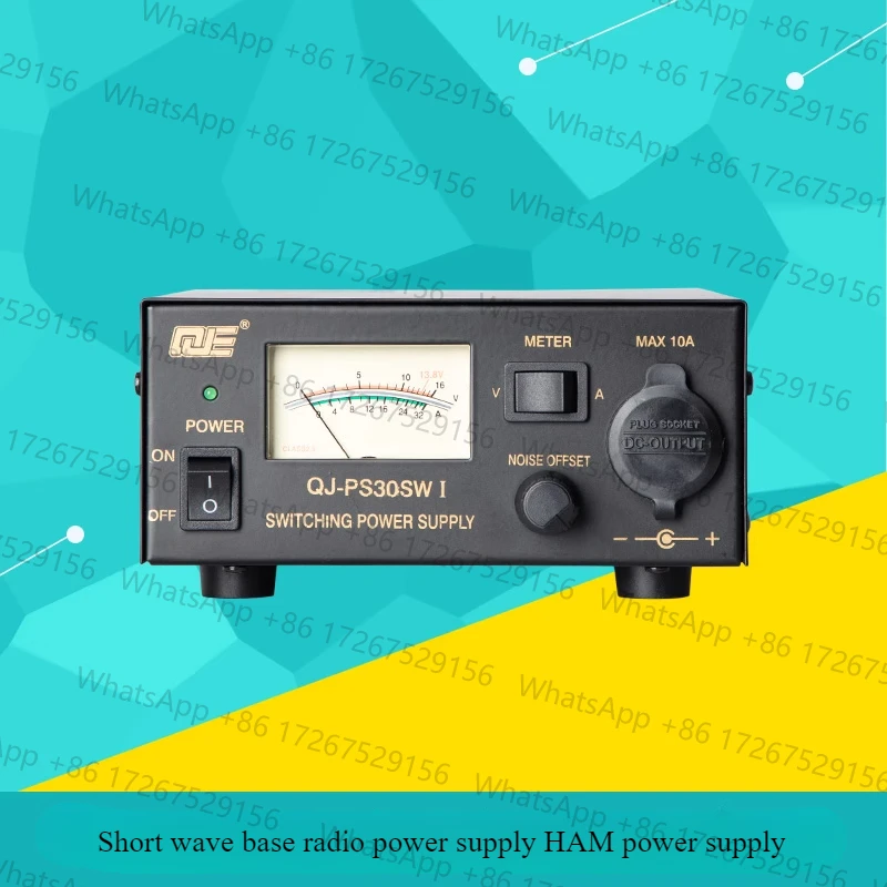 Wireless Tram Base Radio Station Refinement Communication Power Supply 13.8V 30A QJ-PS30SWI Power Supply