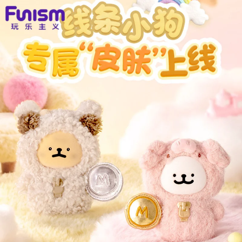 

Genuine In Stock Funism Line Puppy My Good Partner Vinyl Face Doll Blind Box Couple Toys Bag Charms Valentine'S Day Fan'S Gifts