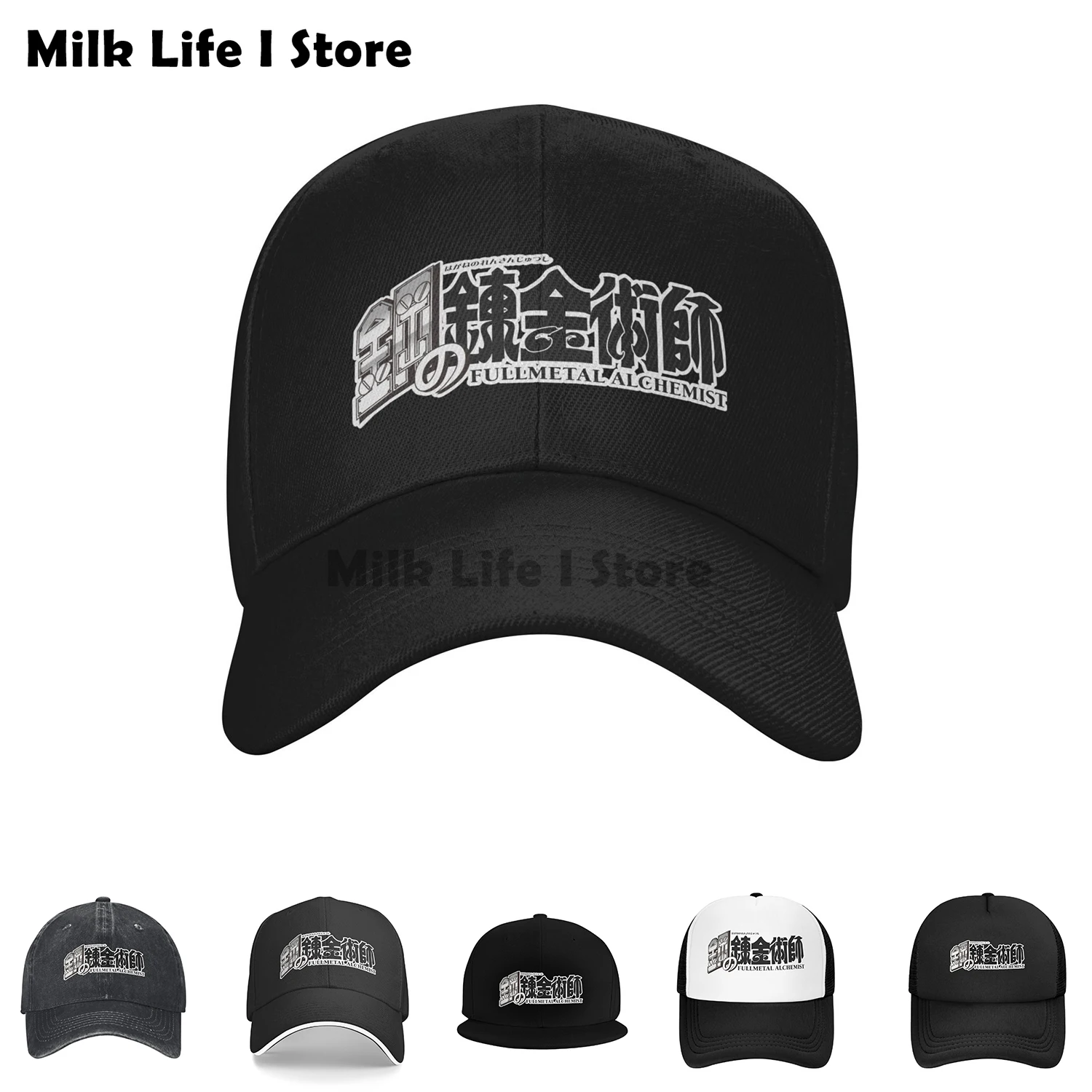 Fullmetal Alchemist Anime Multicolor Hat Peaked Men Women's Cowboy Cap Homunculus Ouroboros Baseball Caps Visor Protect Hats