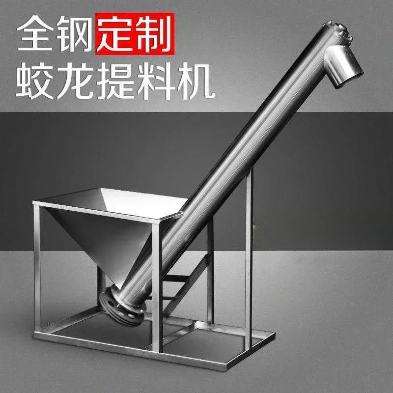 Small spiral conveyor dragon feeding  grain suction  feed plastic pellet corn elevator new grain suction machine Hot sales