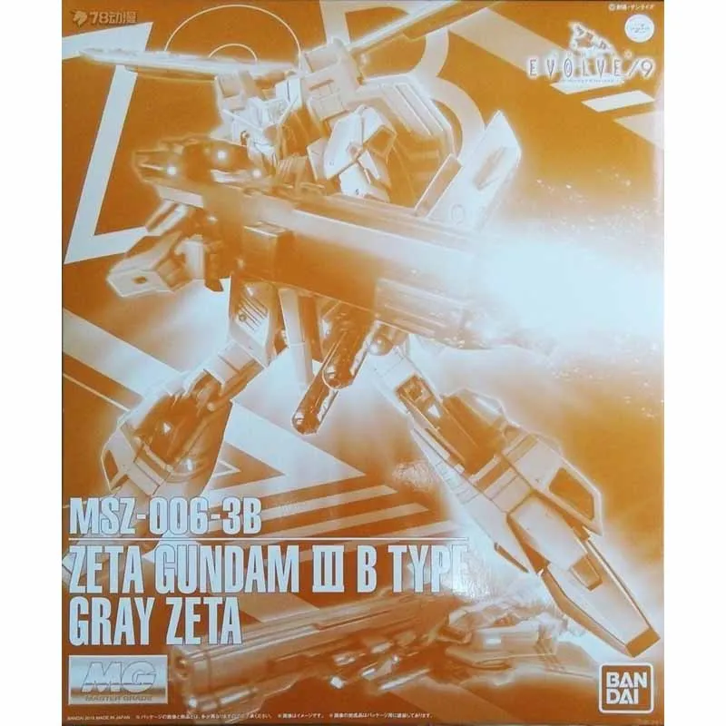 Bandai Original Model Kit GUNDAM  MG 1/100 ZETA GUNDAM III Anime Action Figure Assembly Model Toy Robot Gift for Boy Collectible view 5