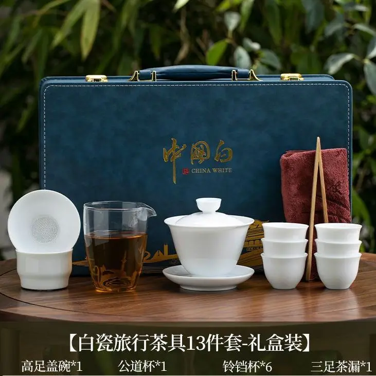 Portable Dehua High-White Porcelain Gaiwan Kungfu Tea Set with 6 Cups in a Gift Box Customizable Home Gift