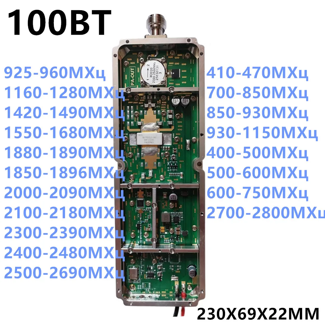 

Генератор 2300-2500 МГц, 2500-2700 МГц, 850-950 МГц, 100 Вт или 110 Вт, 2400-2600 МГц, выход 400-500 МГц, 100 дБт, 50 дБи, 600-700 МГц или на заказ