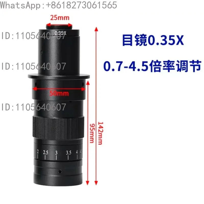 0745 Industrial Monocular, High Definition CCD Optical Magnifying Lens, Machine Vision Inspection Lens