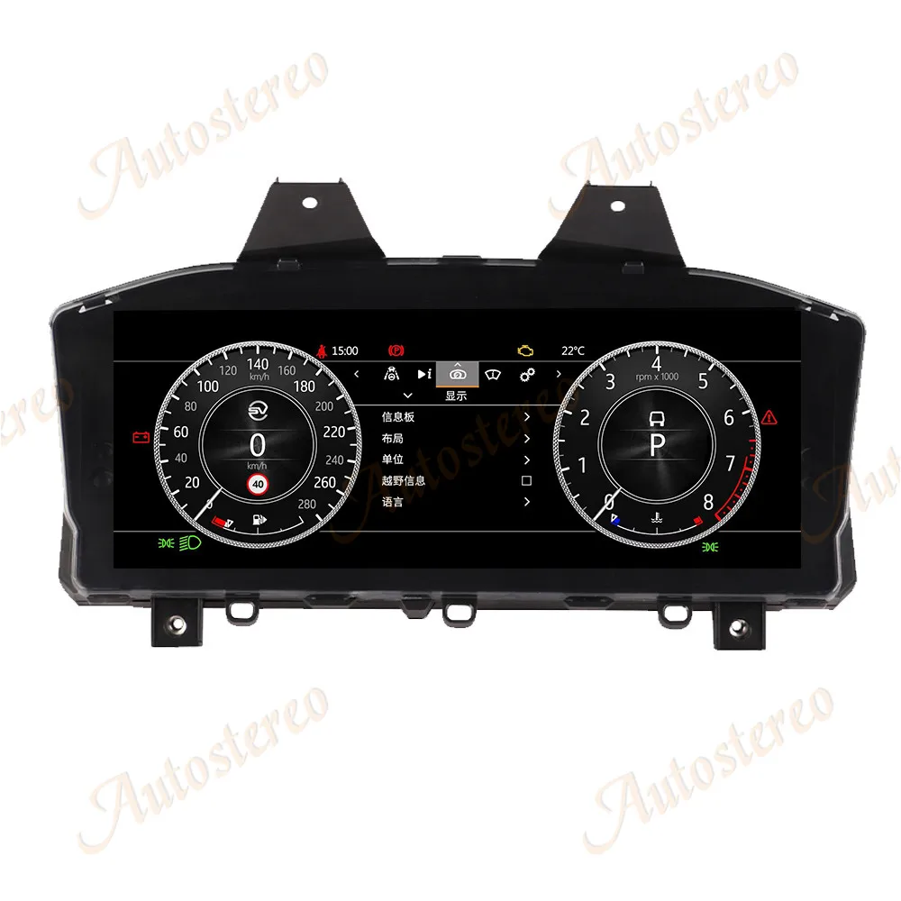 Digital Cluster Speed Odometer Screen LCD for Land Rover Range Rover Sport L494 Vogue L405 2013-2017 Virtual Cockpit Instrument-