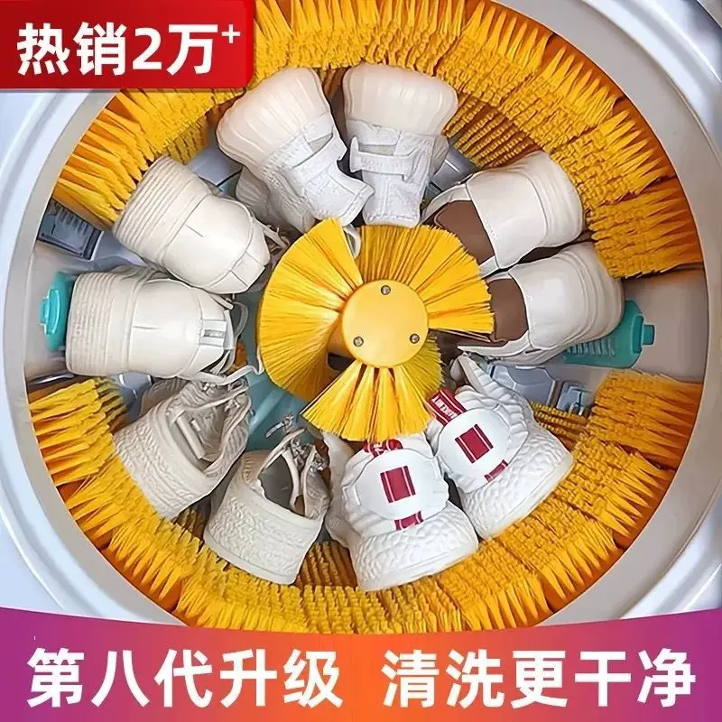 Automatic Shoe Washing Machine Small Full-wall Brushing Shoe Socks Shoe Washing Artifact Semi-automatic Machine