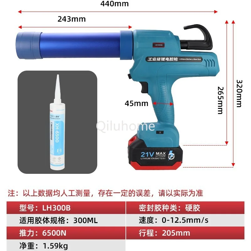 Electric Glass Gluing Gun Structural Adhesive Doors and Windows Hard Adhesive Curtain Wall Automatic Lithium Battery Electraflow