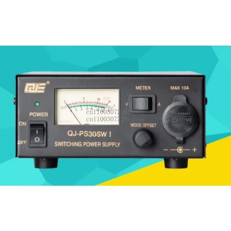 Station base radio refinement communication power supply 13.8V 30A QJ-PS30SWI power supply