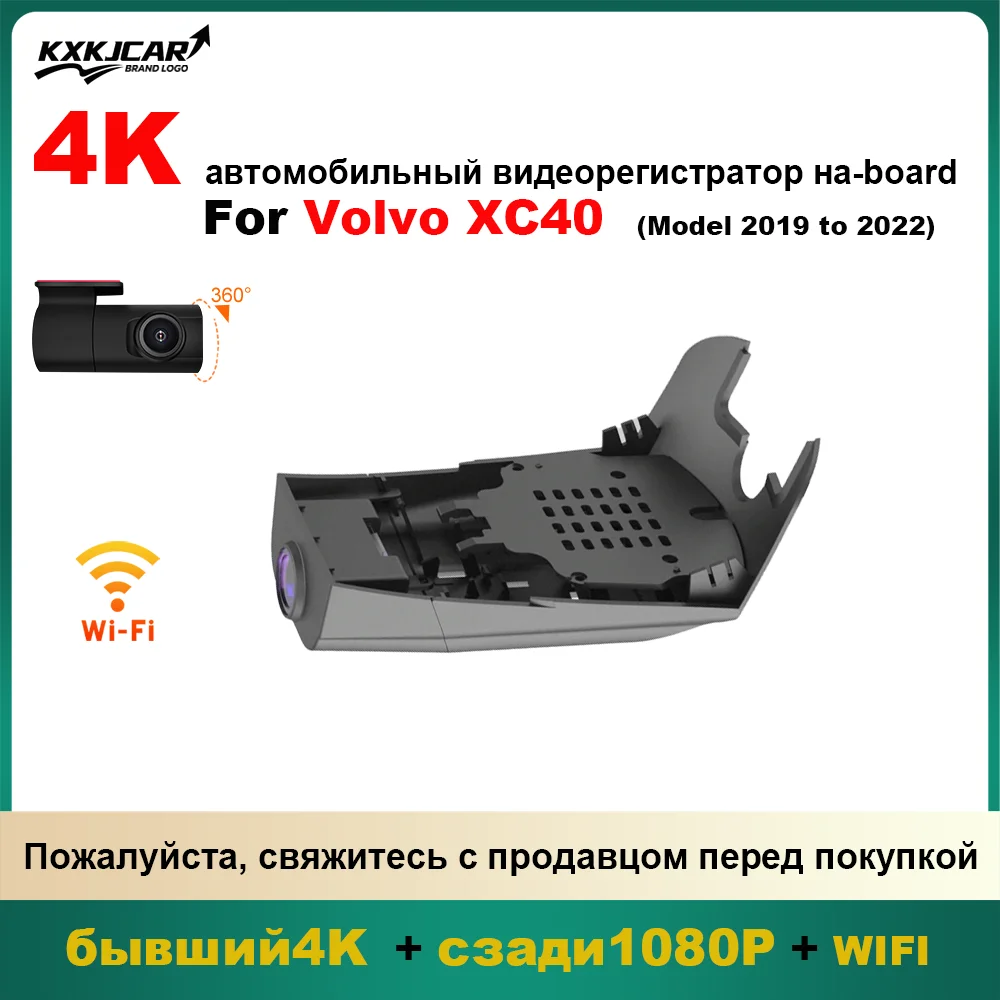 

Customized OEM Plug and play For Volvo XC40 Model Year 2019 to 2022