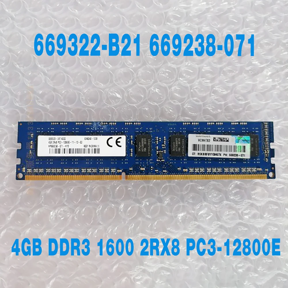 1PCS Server Memory For HP 669322-B21 669238-071 684034-001 4GB DDR3 1600 2RX8 PC3-12800E