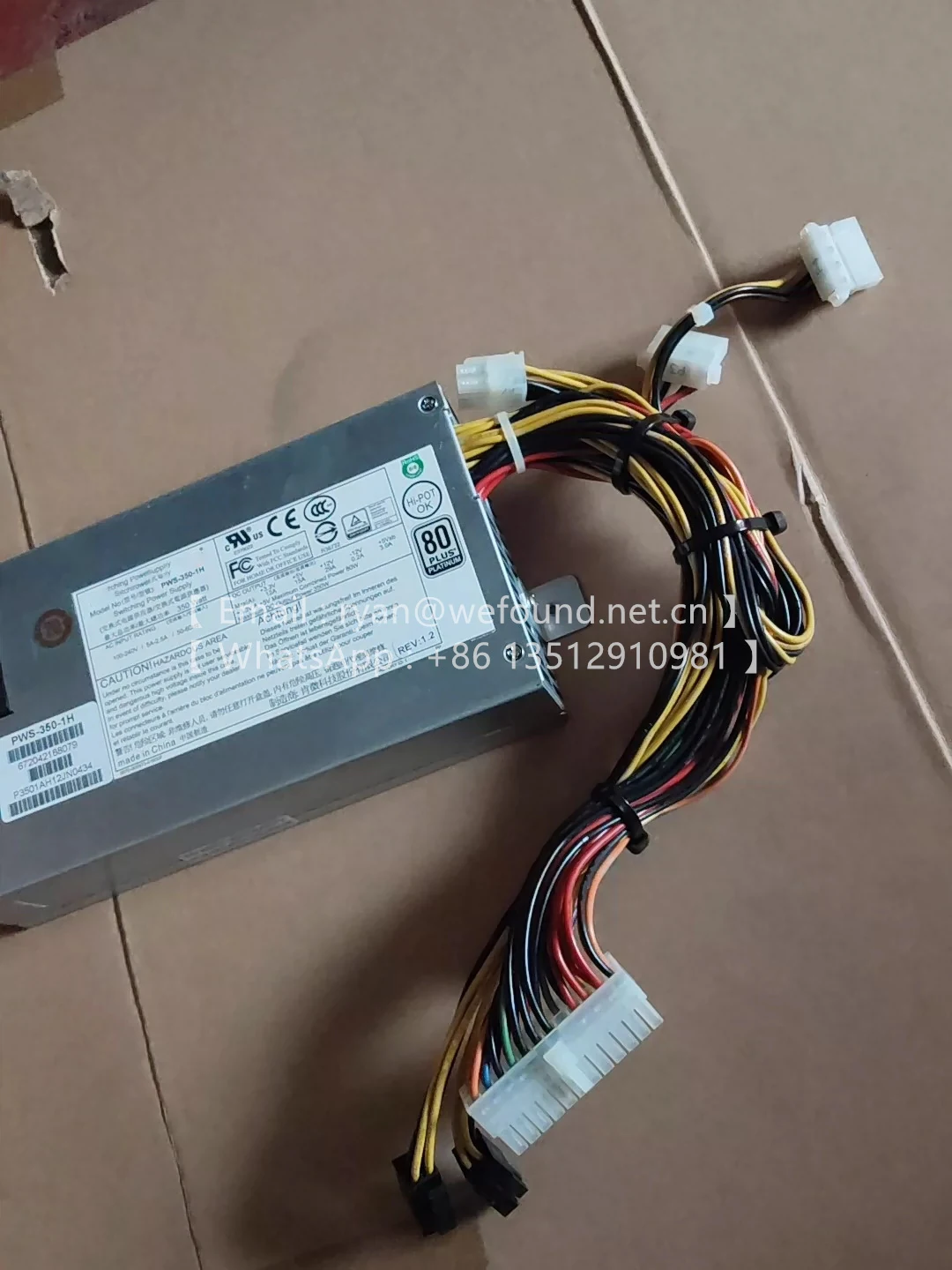 PWS-350-1H 350W 1U Multi-output POWER MODULE