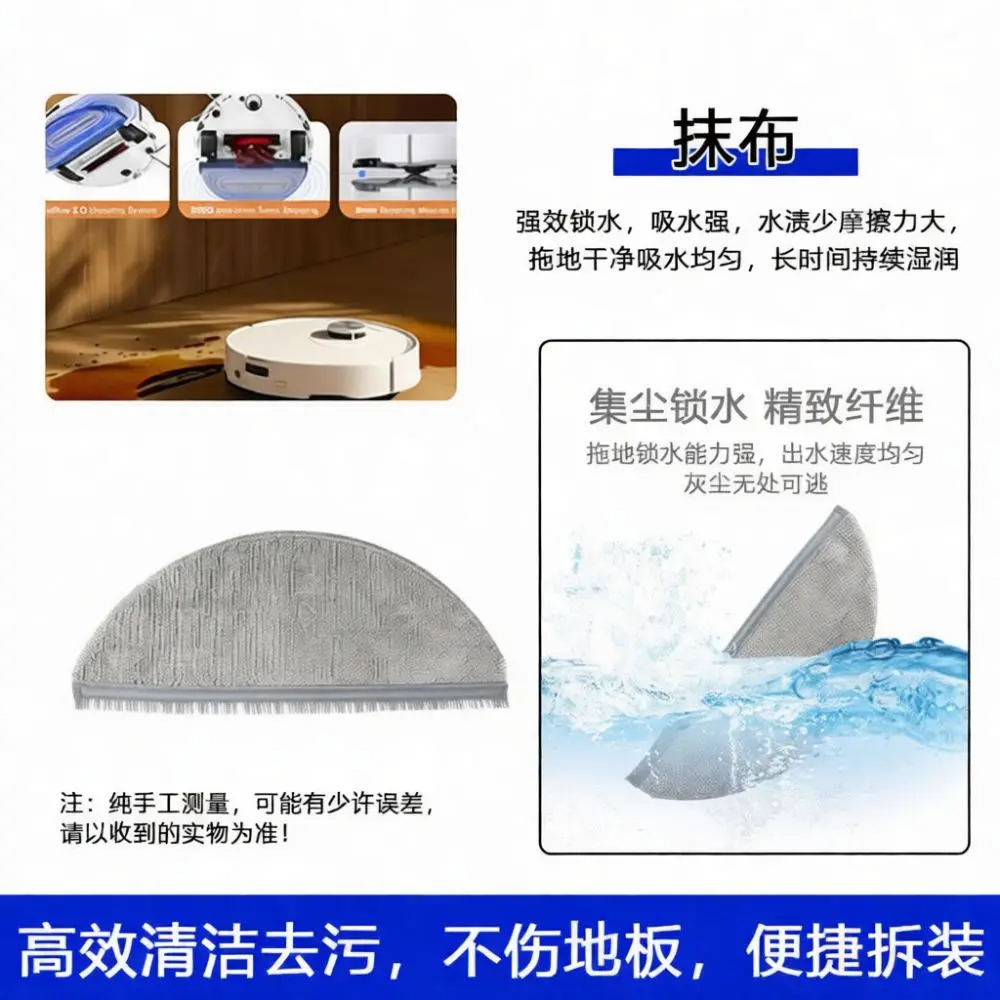 Replacement Accessory Set For Roborock Q10 X5 Plus Q10 PF Plus Q8 Max Pro Plus Sweeper Main Brush Filter Mop Cloth Side Brush