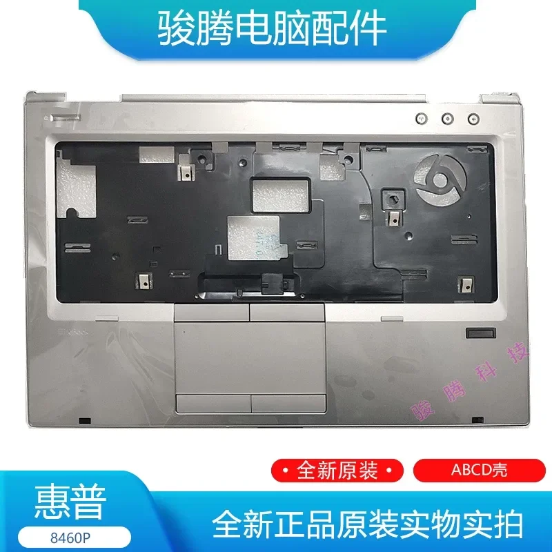 For HP EliteBook 8460P 8470P C Case and Palm Rest with Fingerprint Reader 686964-001